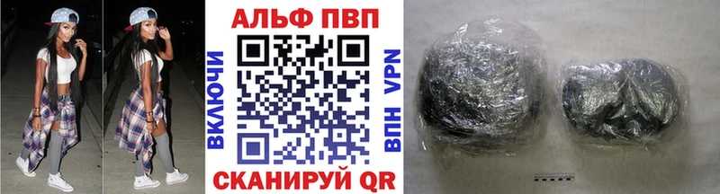 Купить где  Обнинск  Alpha PVP крисы CK 