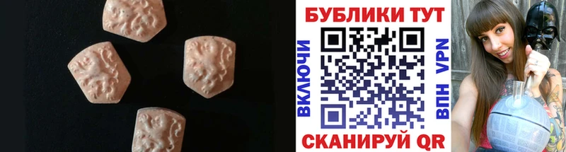 Купить  Обнинск  Ecstasy 280 MDMA 