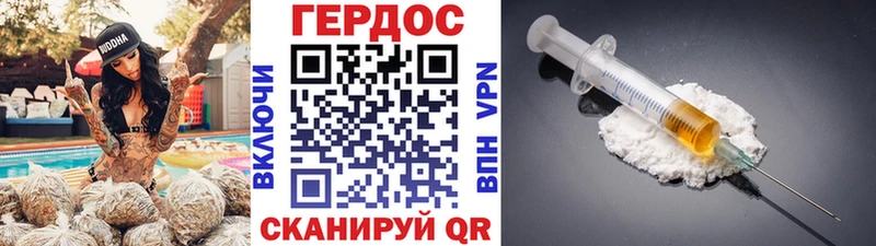 Купить закладки  Обнинск  Героин хмурый