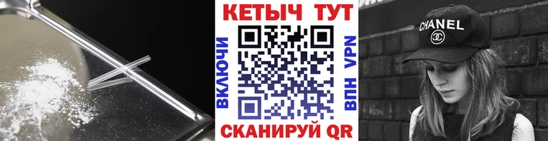 КЕТАМИН VHQ  Купить где  Обнинск 