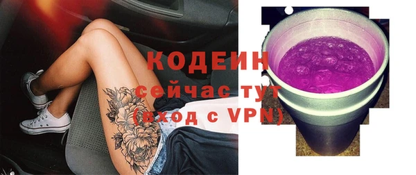 мдма Лиски