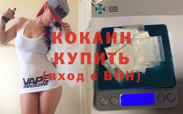 мдма Лиски