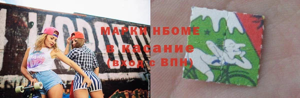 мдма Лиски