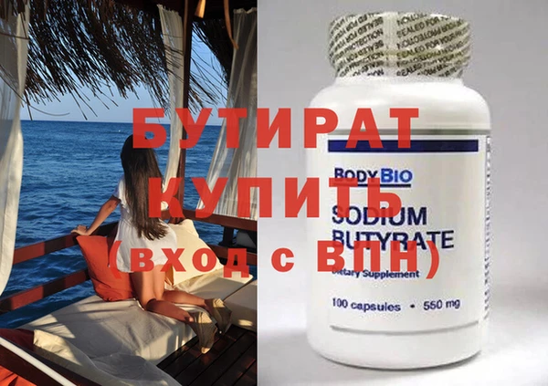 сатива Лихославль