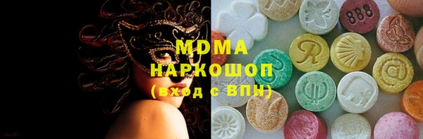 мдма Липки