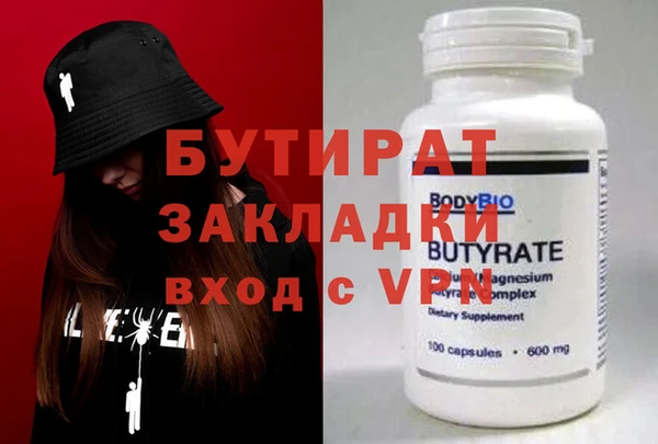 мдма Лиски