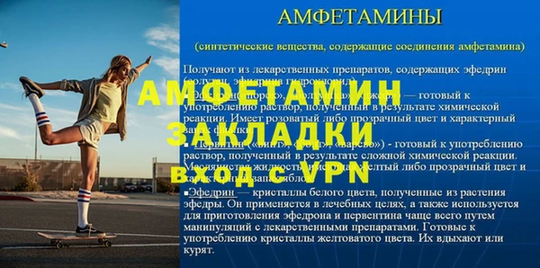 мдма Лиски