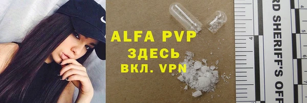 мдма Лиски
