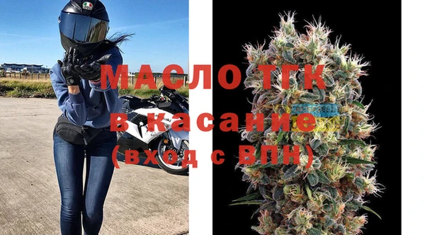 мдма Липки