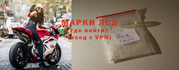 мдма Лиски