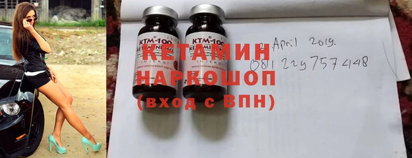 мдма Лиски