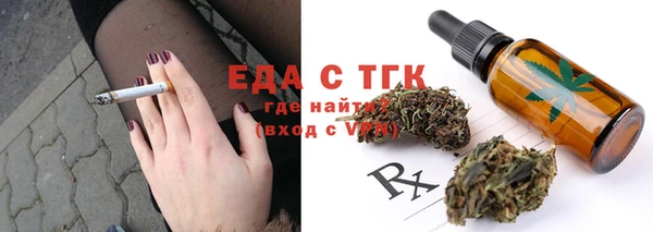 мдма Липки