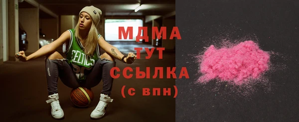 мдма Липки