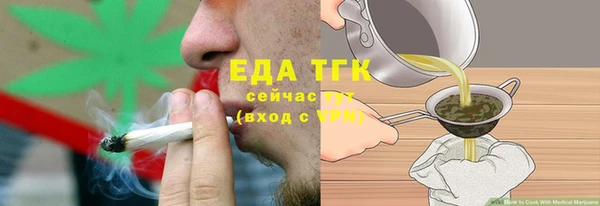 мдма Лиски