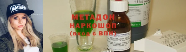 сатива Лихославль