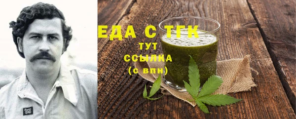 сатива Лихославль