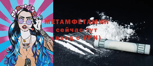 мдма Лиски