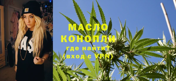 мдма Лиски