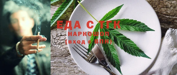 мдма Лиски