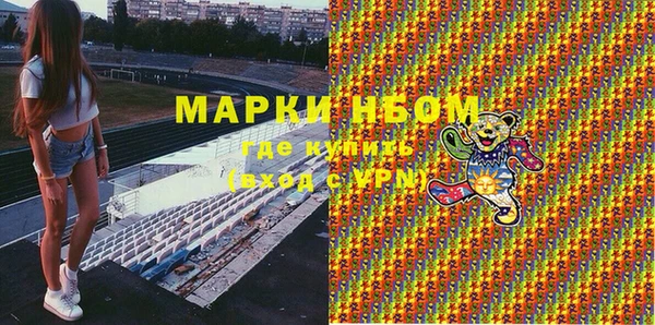 мдма Лиски