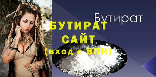 мдма Лиски