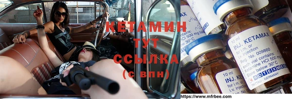 сатива Лихославль
