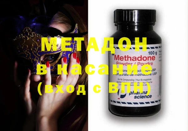 мдма Лиски
