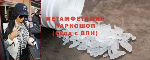 сатива Лихославль
