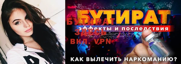 мдма Лиски