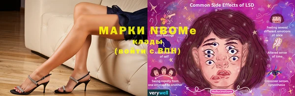 мдма Липки