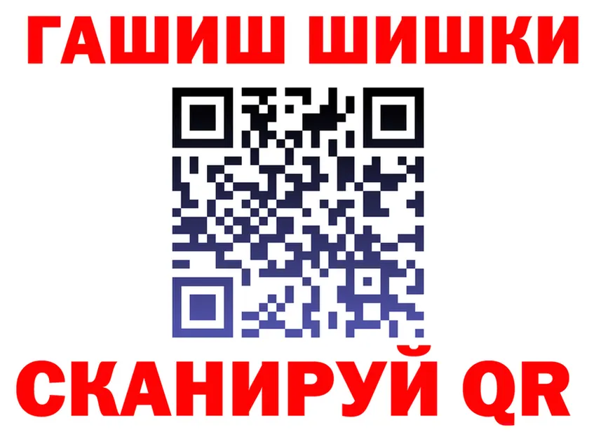 Купить наркотик darknet клад Обнинск
