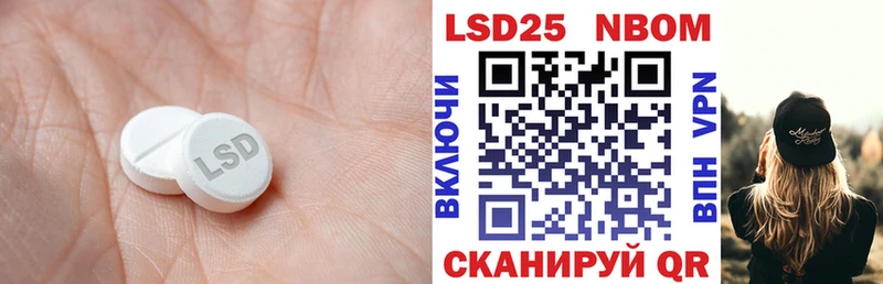 Лсд 25 экстази ecstasy  Купить закладки  Обнинск