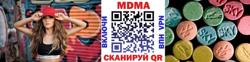 Купить  Обнинск  MDMA молли 
