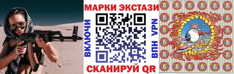 Марки N-bome 1500мкг  Купить где  Обнинск 