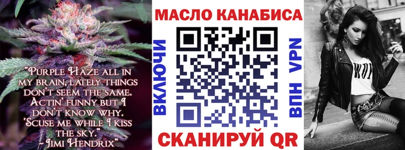 ТГК жижа  Купить  Обнинск 