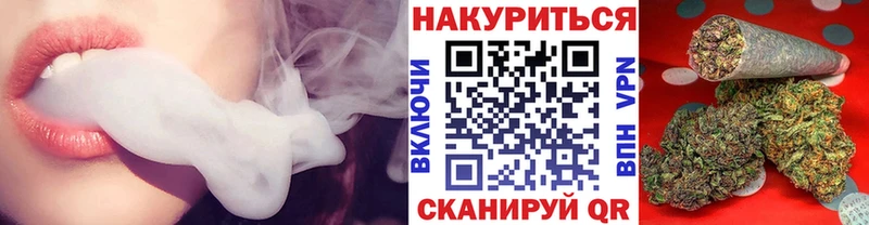 Бошки Шишки VHQ  Купить закладки  Обнинск 